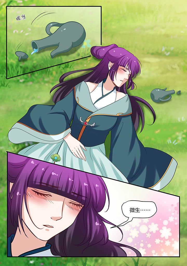 第72章：