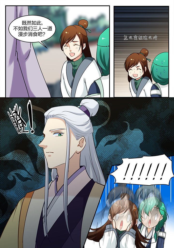 第72章：
