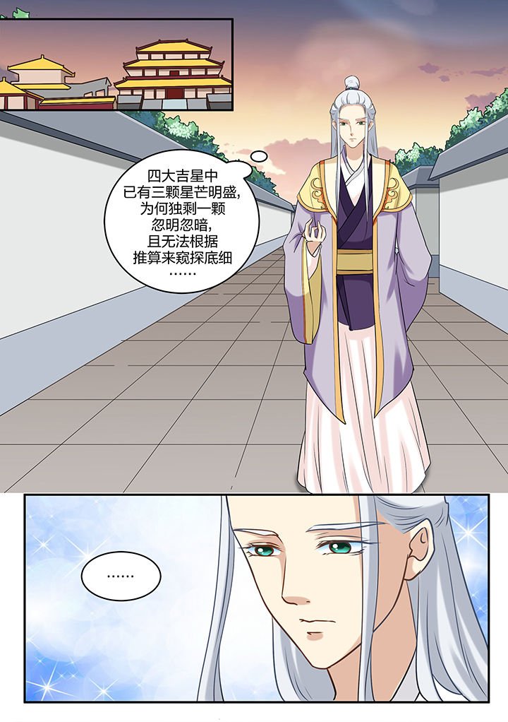 第72章：