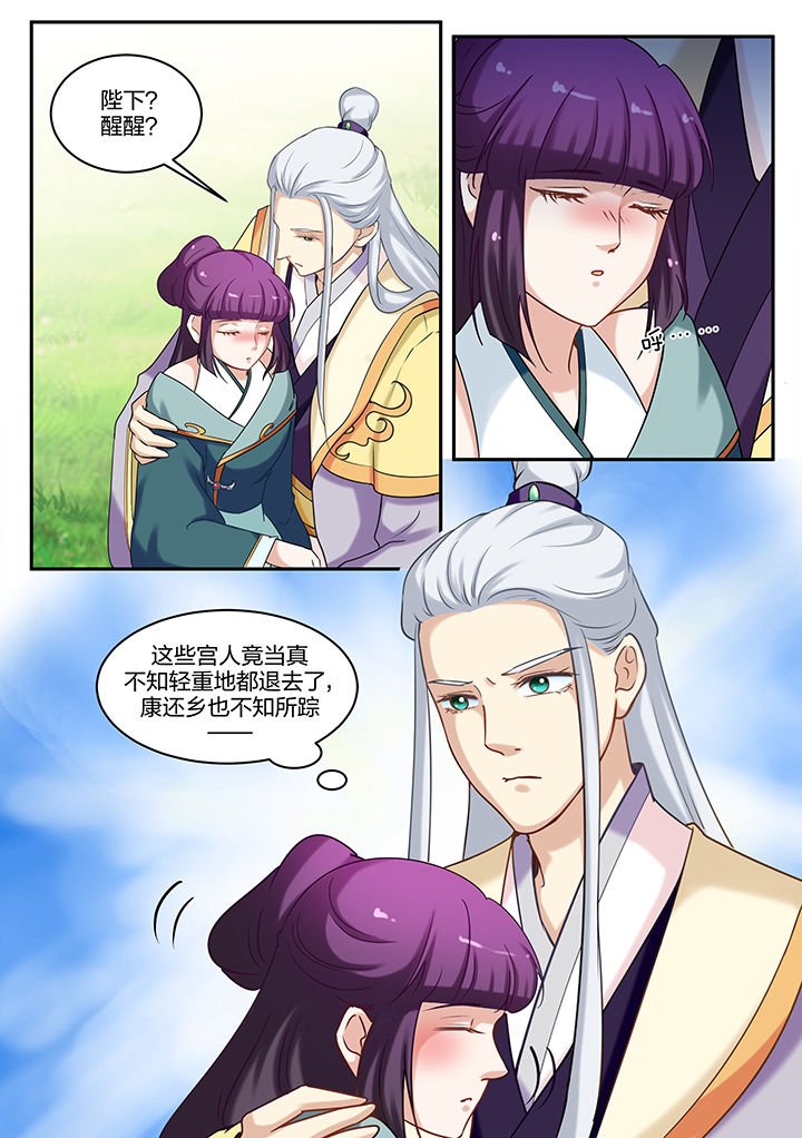 第73章：