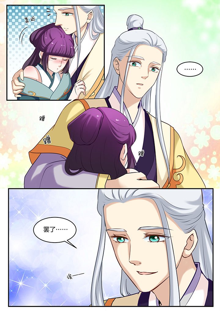 第73章：