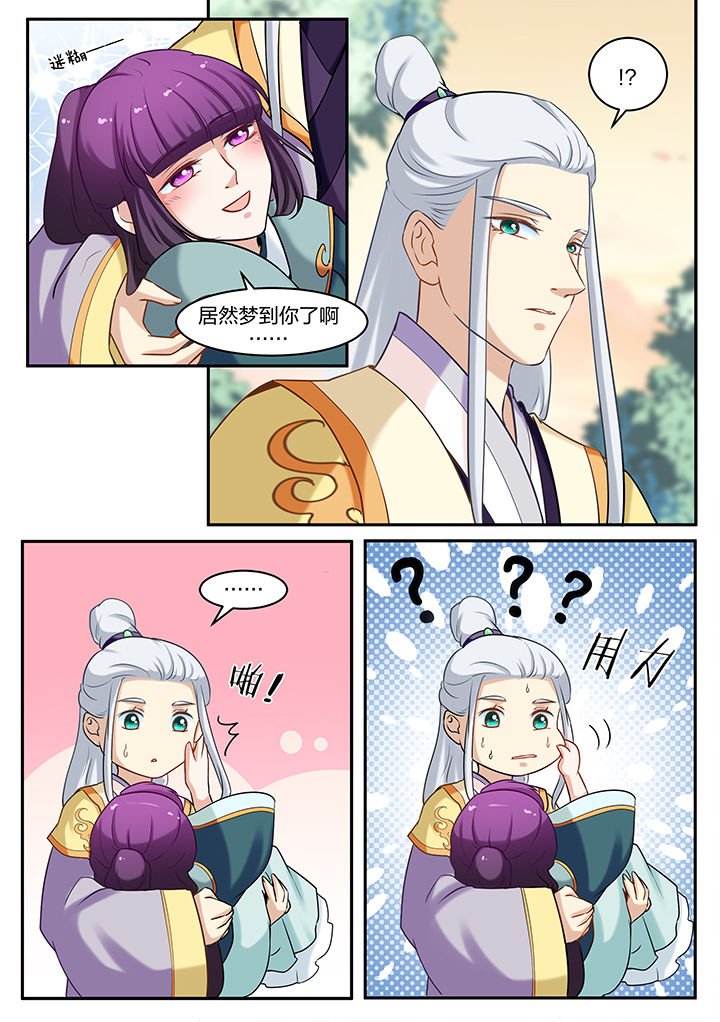 第73章：