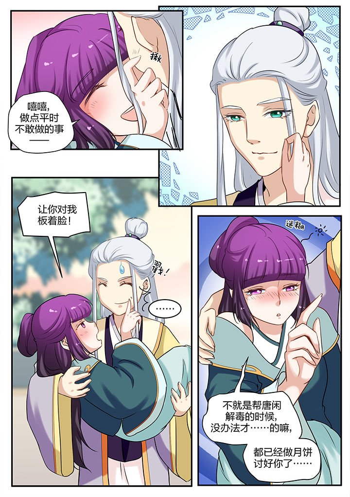 第73章：