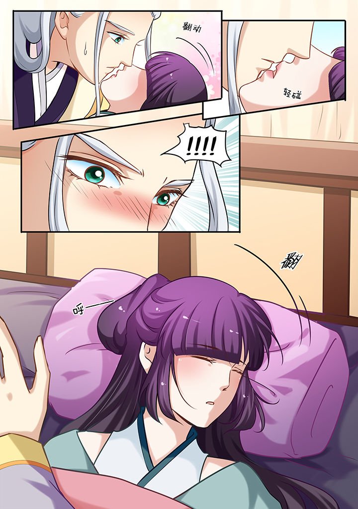 第74章：