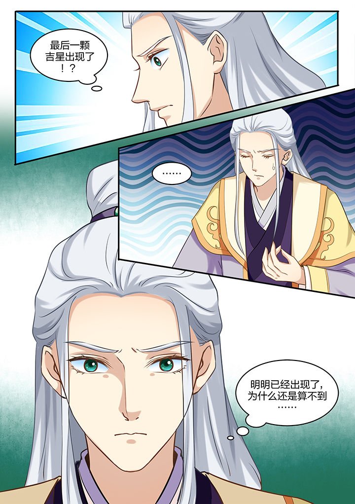 第74章：