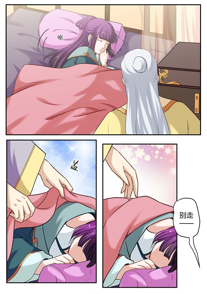 第74章：