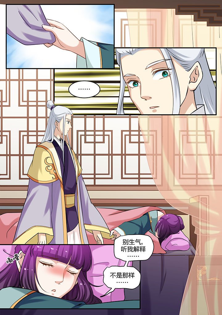 第74章：