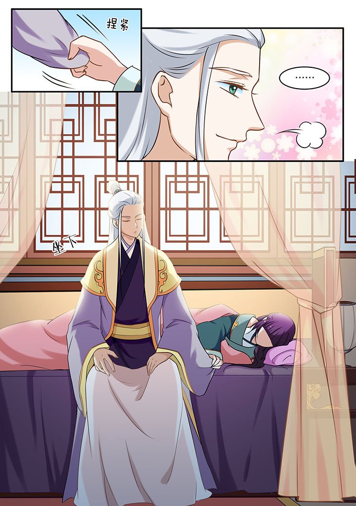 第75章：