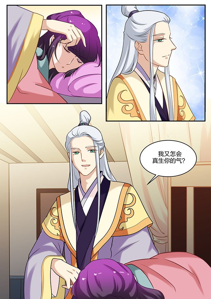 第75章：