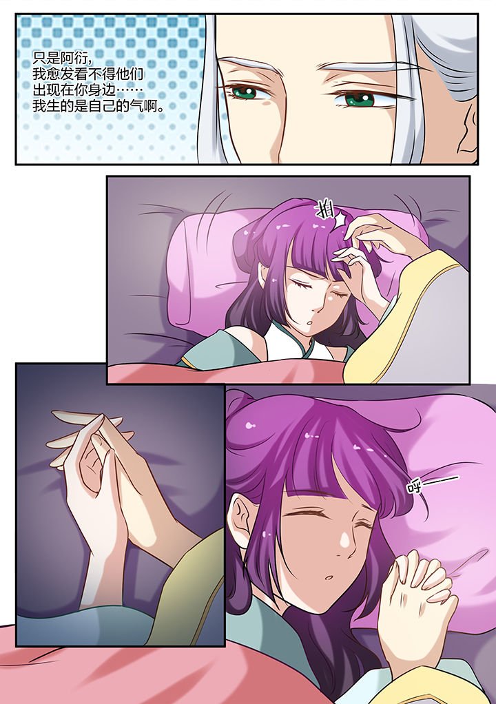 第75章：