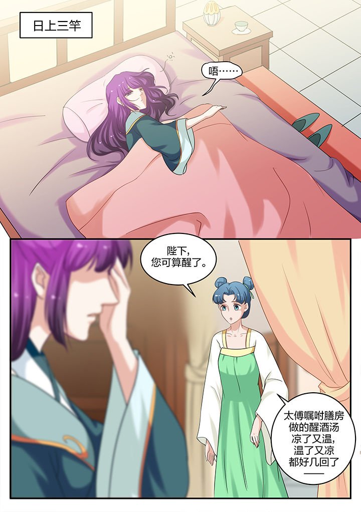 第75章：