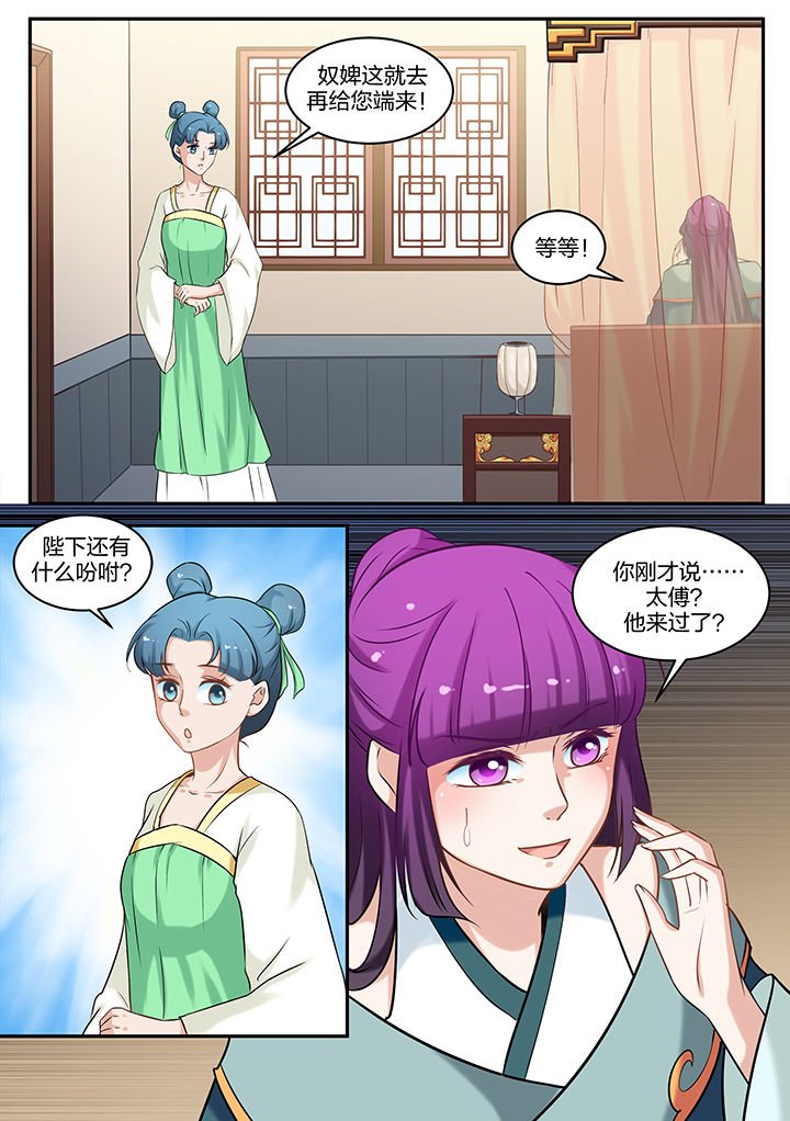 第75章：