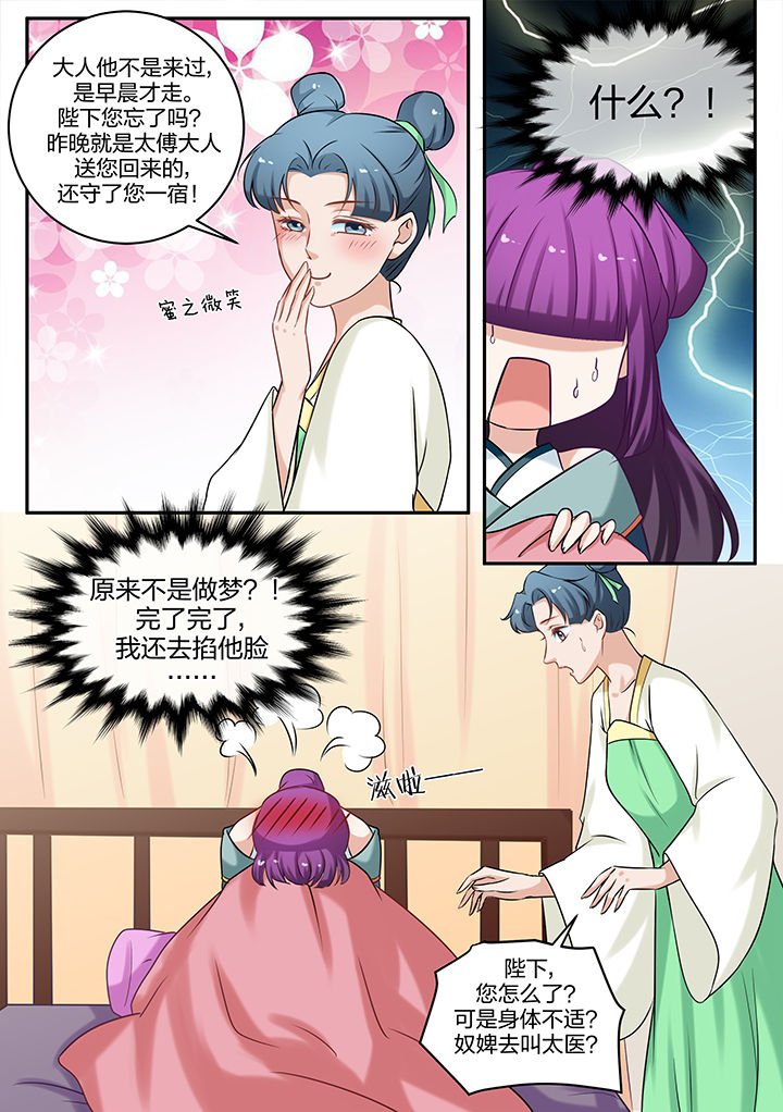 第75章：