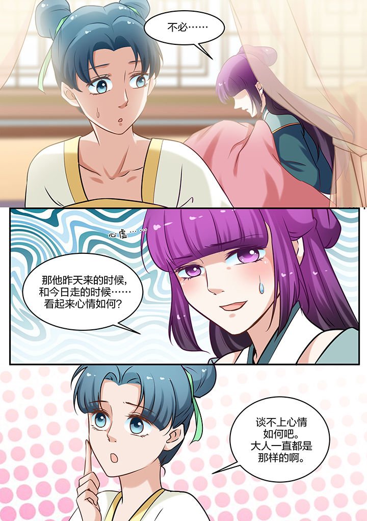 第75章：
