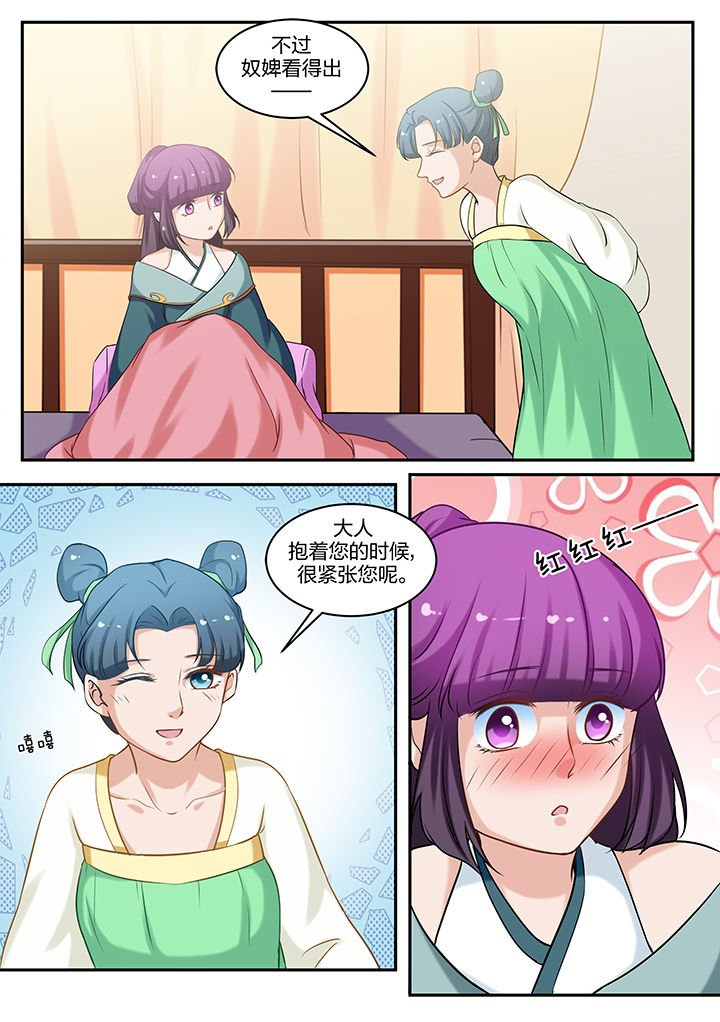 第76章：