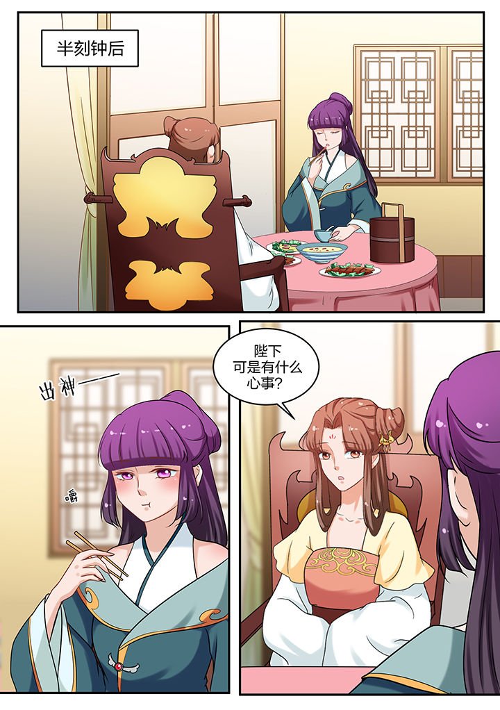 第76章：