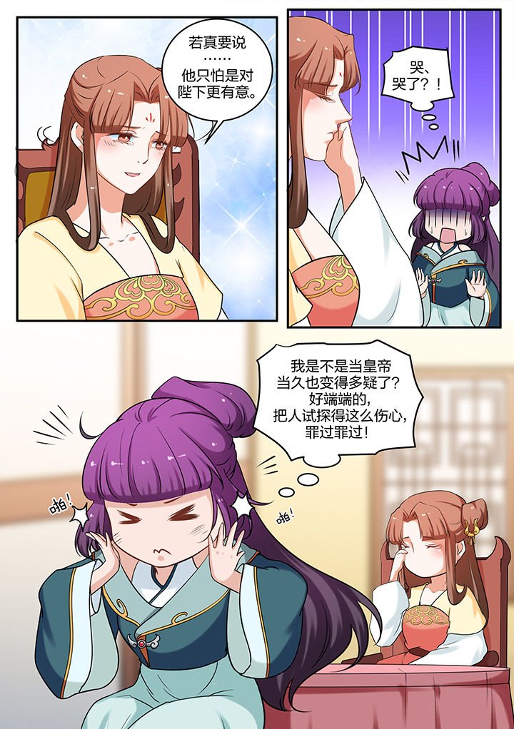 第77章：