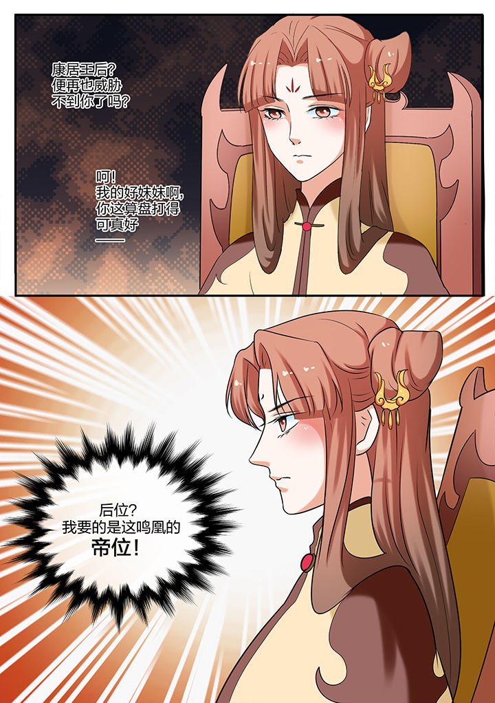 第77章：
