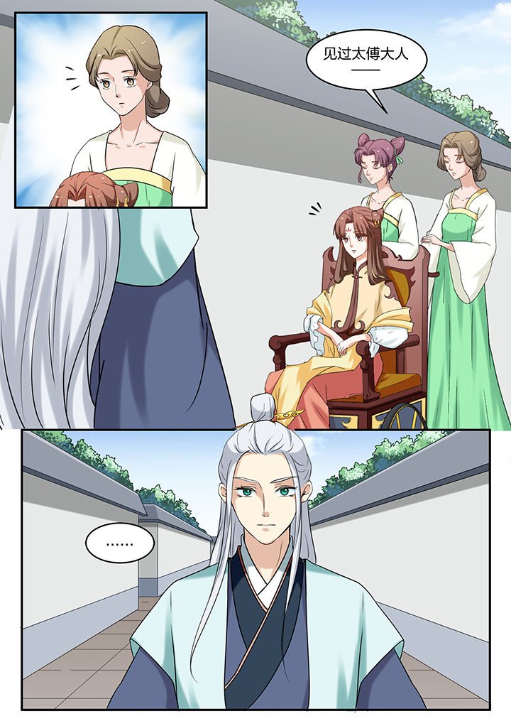 第77章：