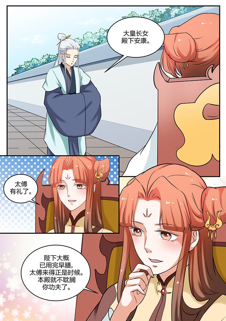 第77章：