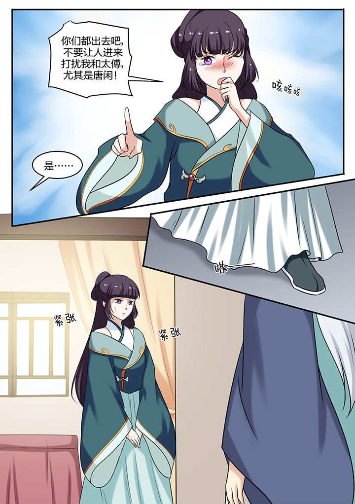 第78章：