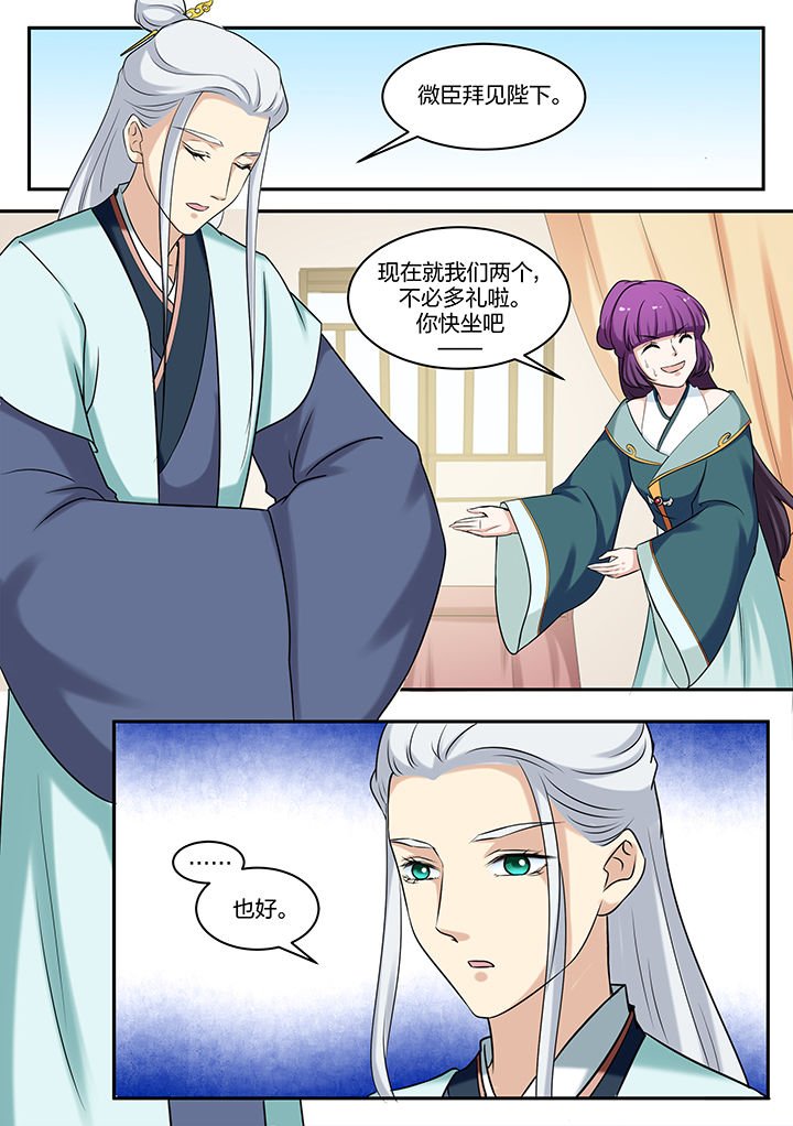 第78章：
