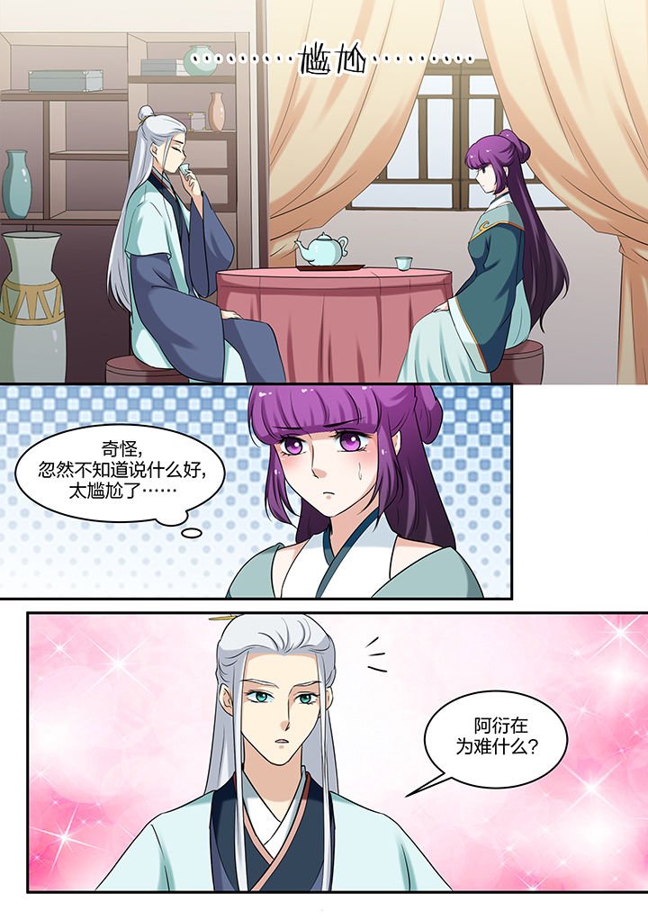 第78章：