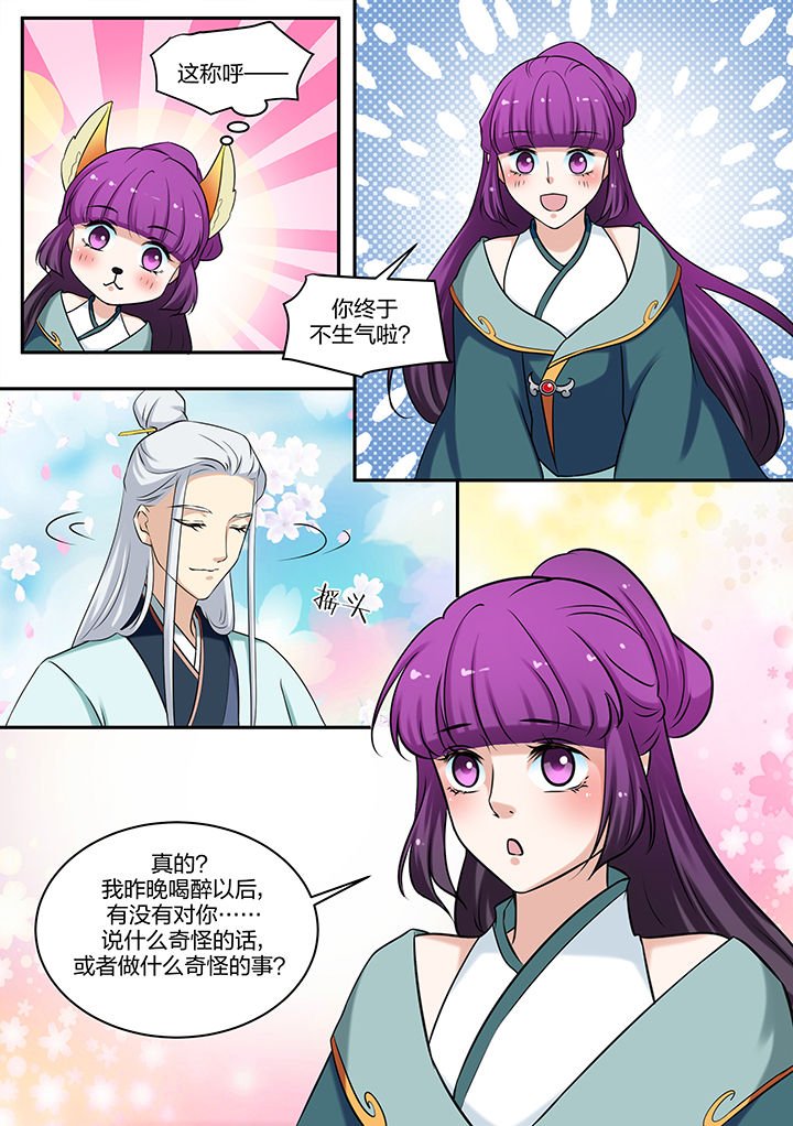 第78章：