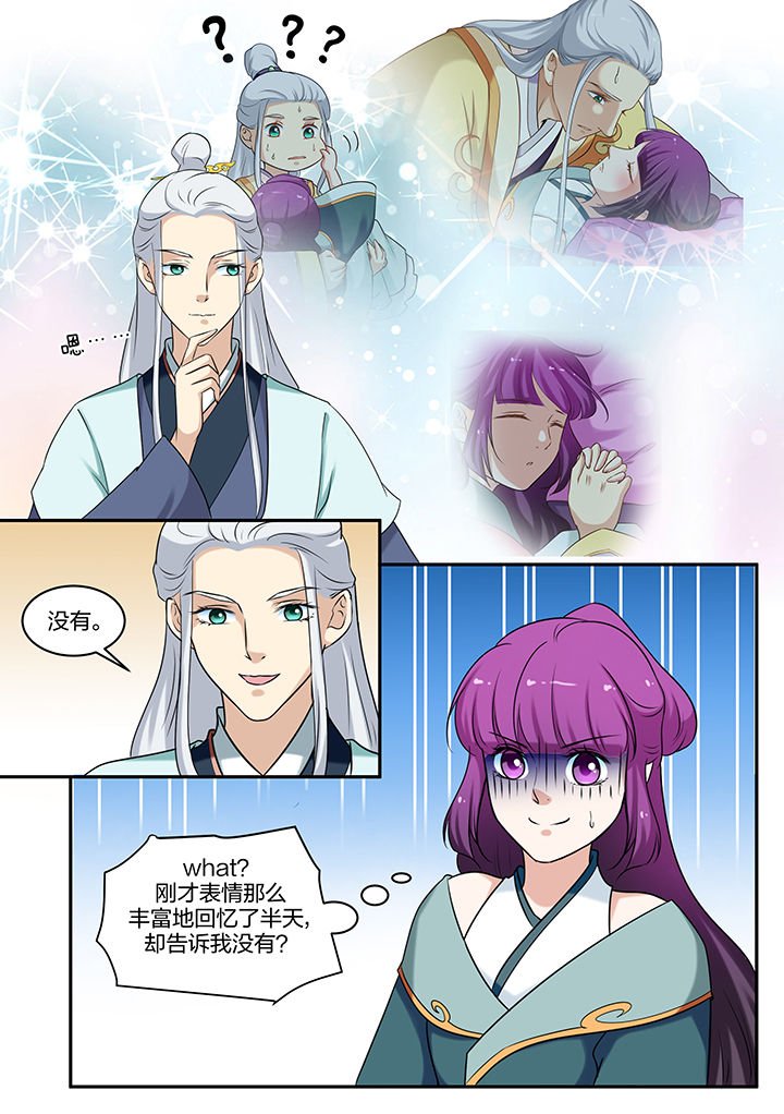 第78章：