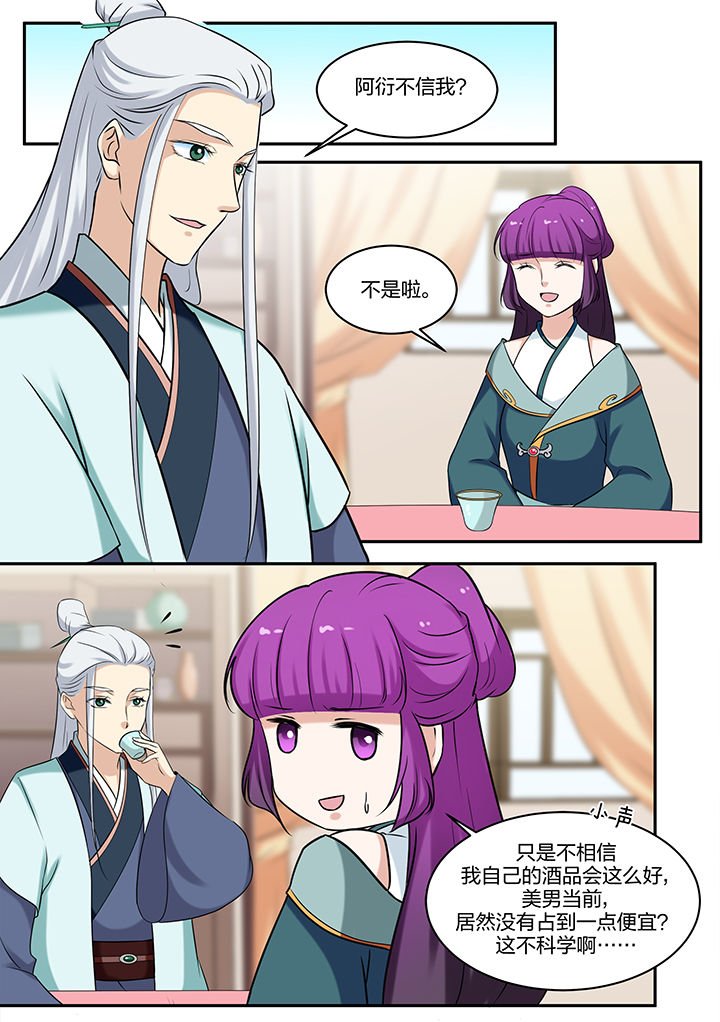第78章：