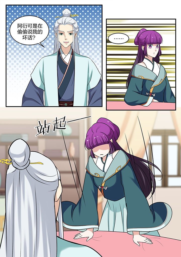 第78章：