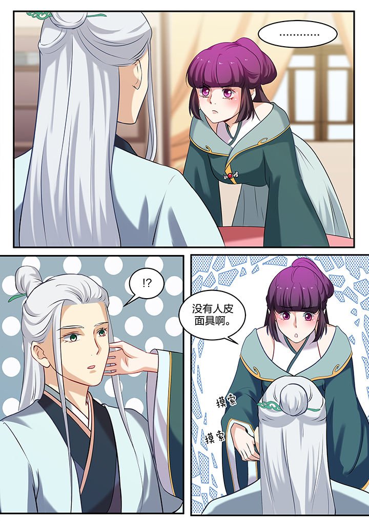 第79章：