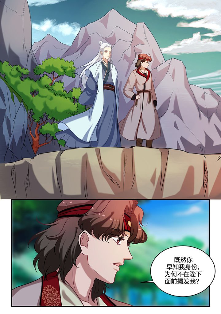 第79章：
