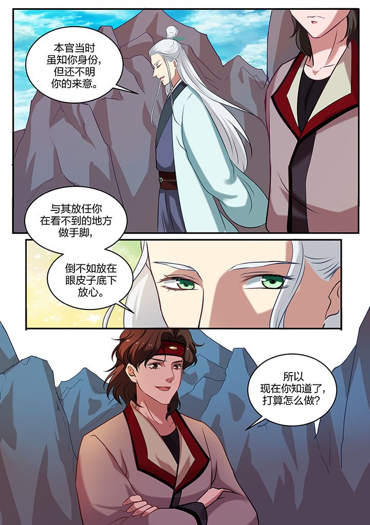 第79章：