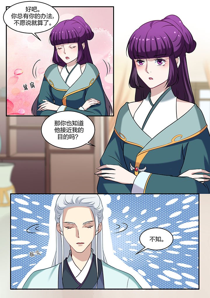 第79章：