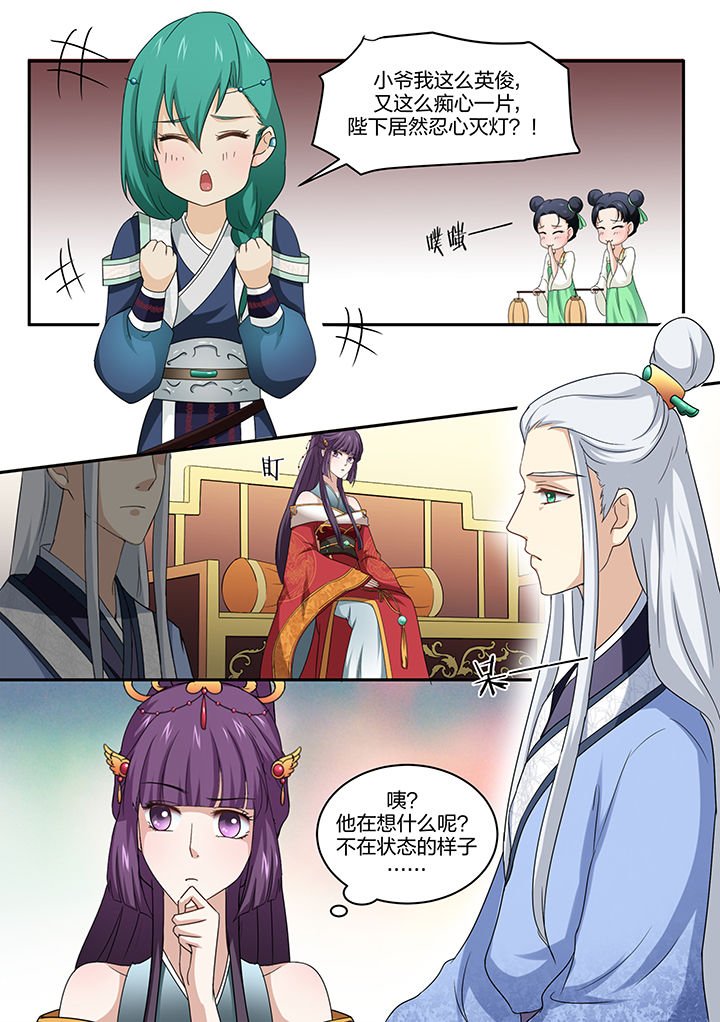 第8章：