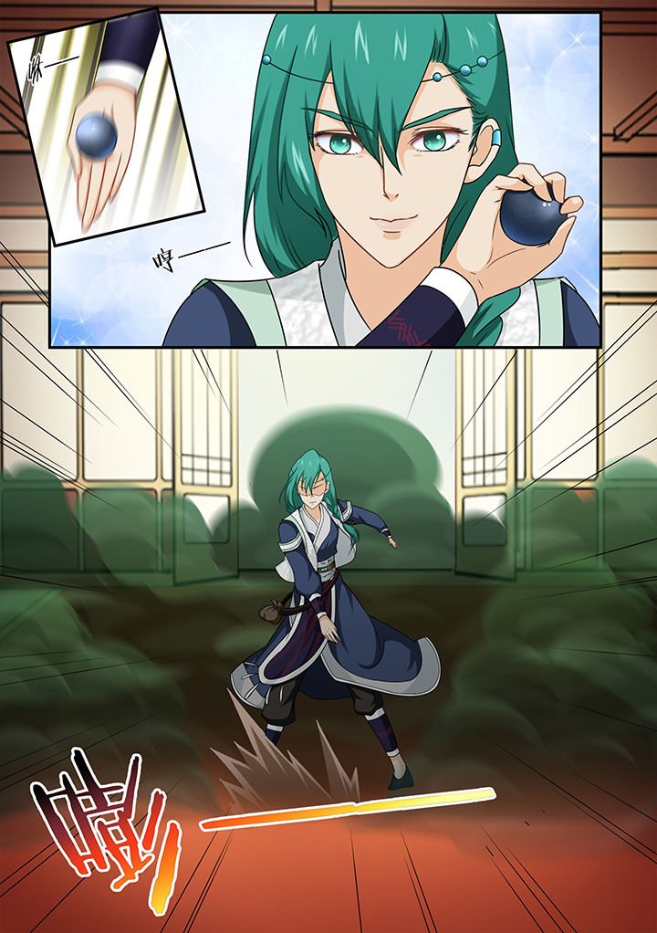 第8章：