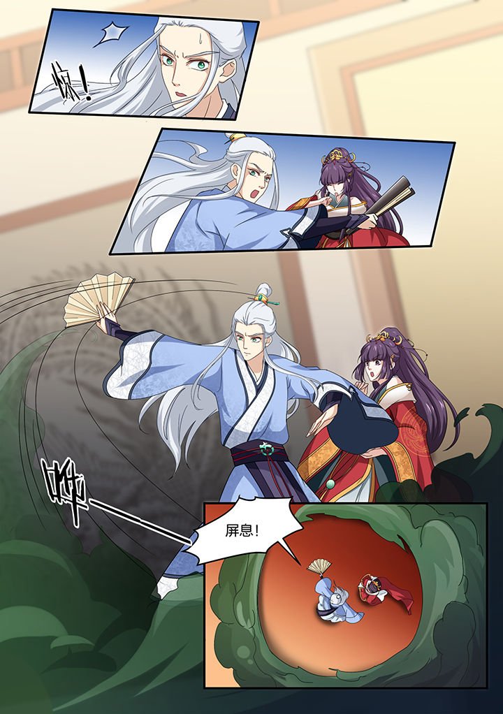 第8章：