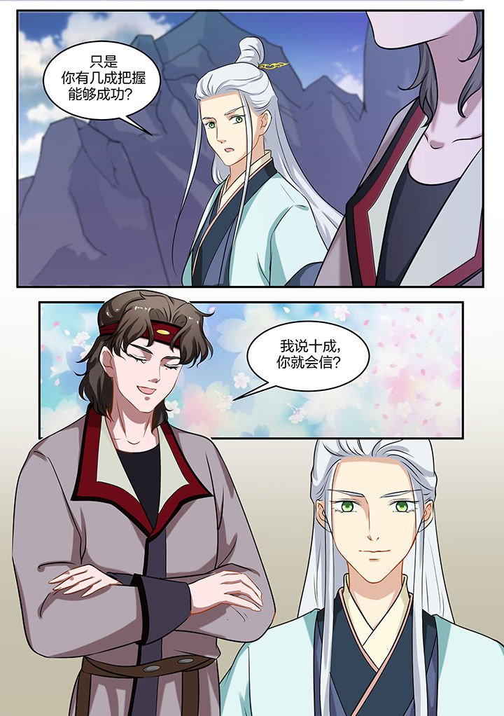 第80章：