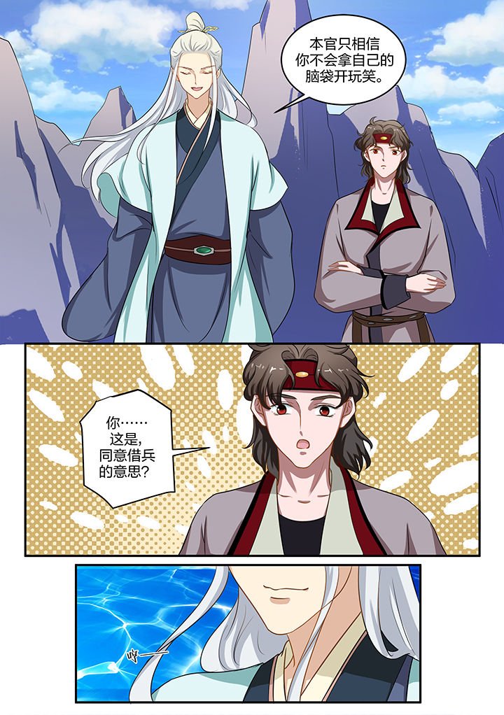 第80章：