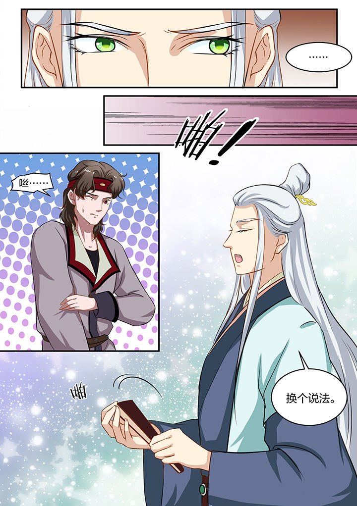 第80章：
