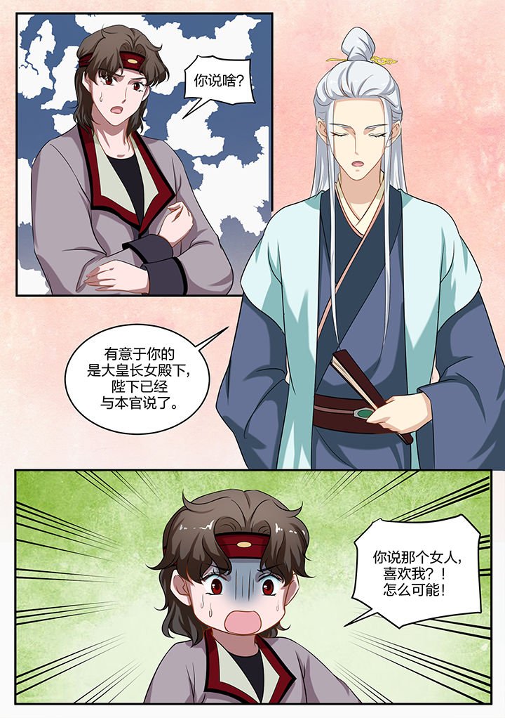 第80章：