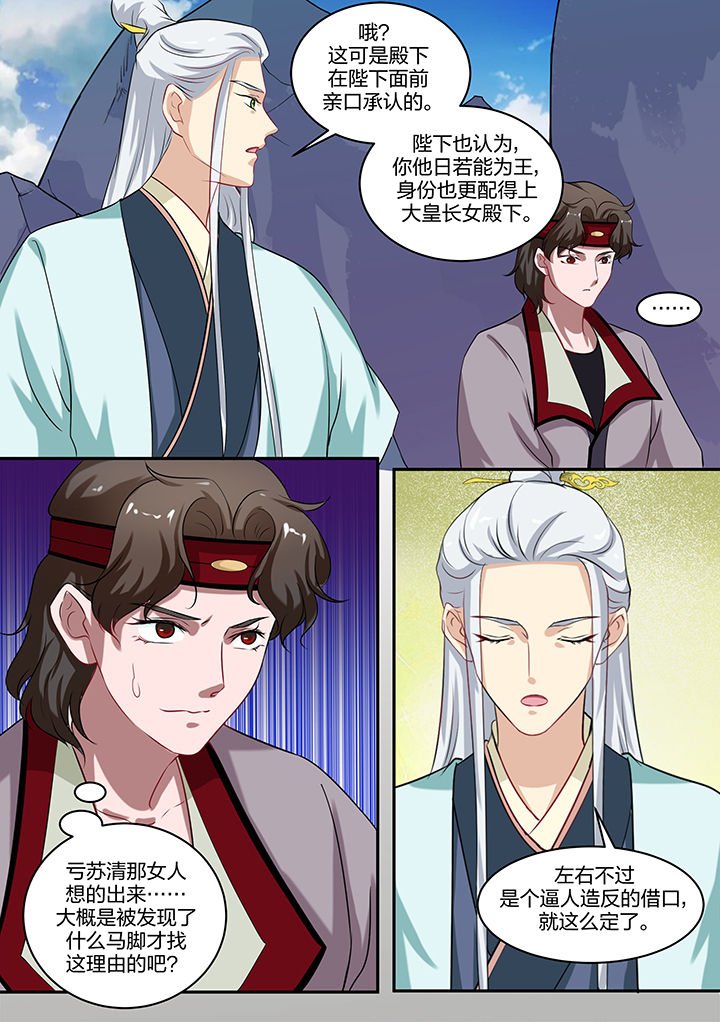 第80章：