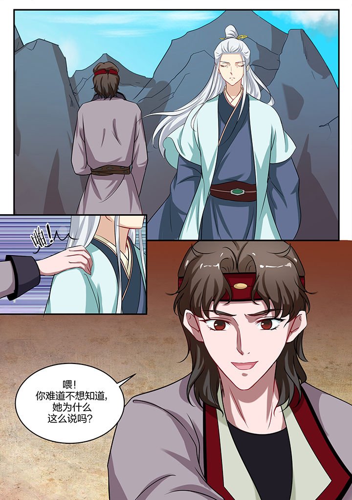 第80章：
