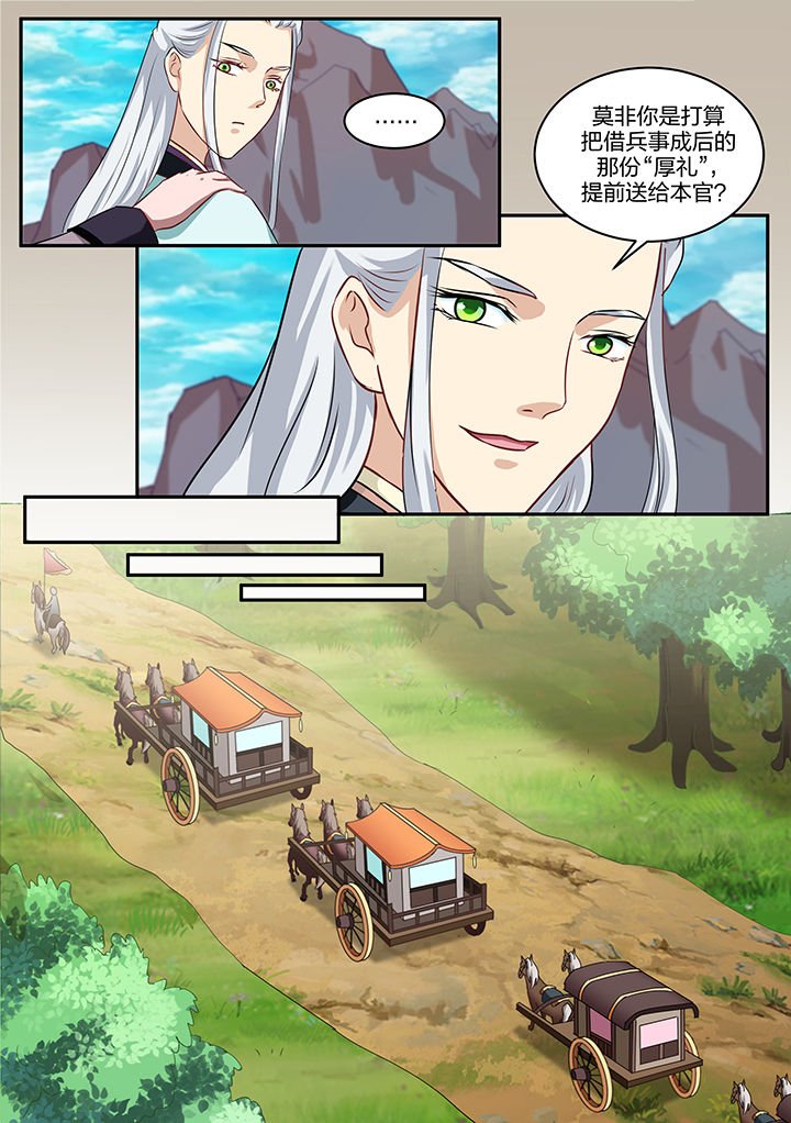 第81章：