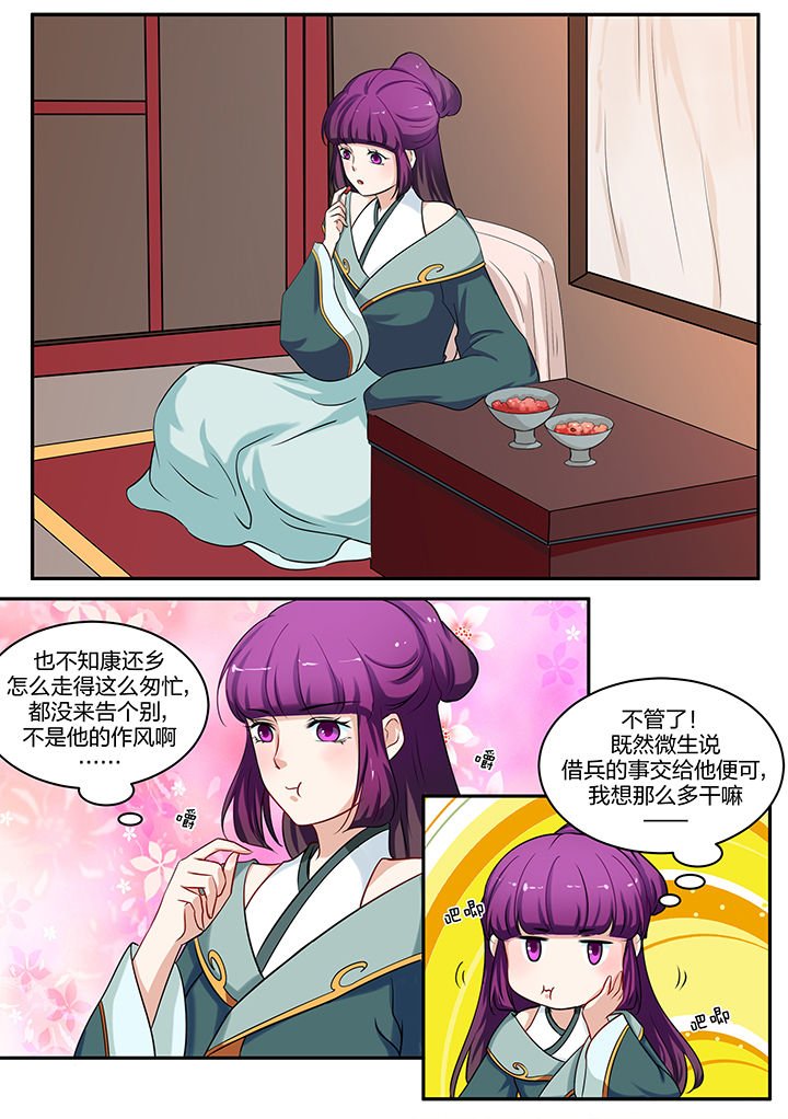第81章：