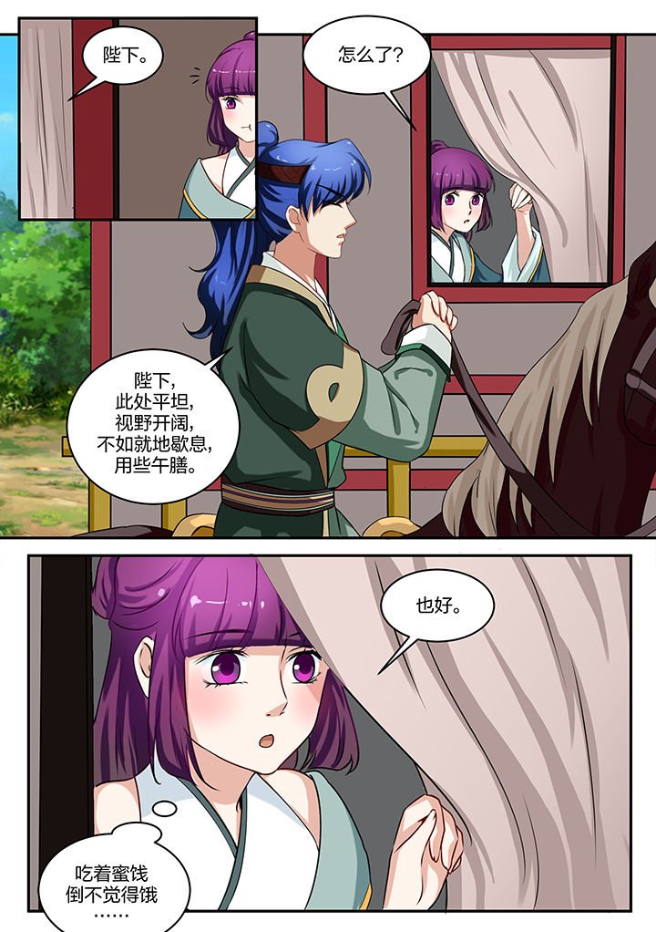 第81章：