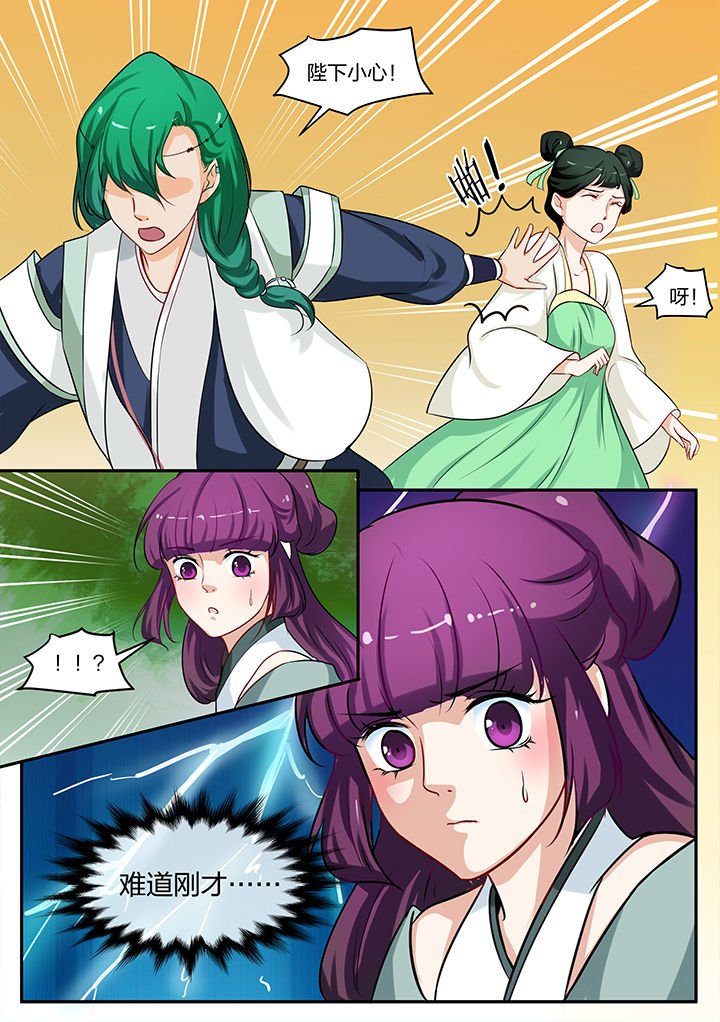 第81章：
