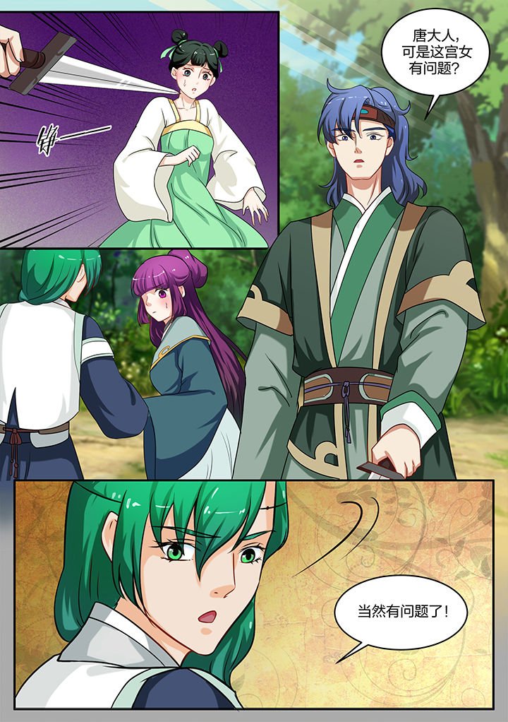 第81章：