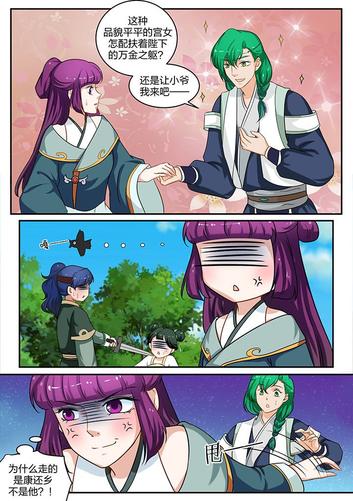 第81章：